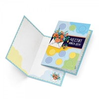 Персонализирана Скреч картичка за имен ден - Направи си сам