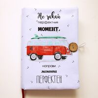 Подвързия за книга - Не чакай перфектия момент - бус