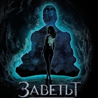 Стихия в кръвта - Книга 1 - Валентина Игнатова