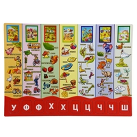 Моят първи буквар Lisciani 64939