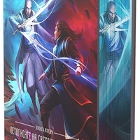 Сияйни слова - книга 2 - лимитирано издание - Брандън Сандерсън