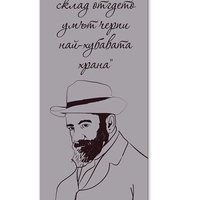 Магнитни книгоразделители - Book Time - Славейков и Яворов