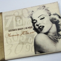 Луксозна картичка за юбилей - Мерилин Монро