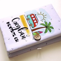 Подвързия за книга - Следвай мечтите си - бус