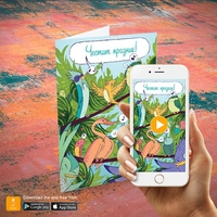 Поздравителна картичка iGreet - Честит празник, пилета