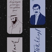 Магнитни книгоразделители - Book Time - Славейков и Яворов