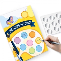 Детска персонализирана Скреч картичка - Направи си сам