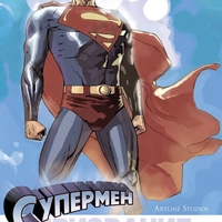 Супермен - Призвание - Марк Уейд