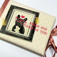 Луксозна картичка - Очите ми са за теб