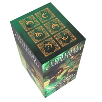 Колекция Мъглороден - Ера I - юбилейно издание - Брандън Сандерсън