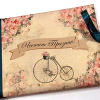 Луксозна картичка - Ретро колело