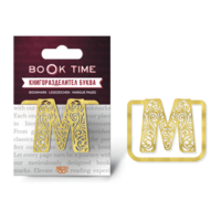 Book Time метален книгоразделител - буква М