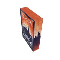 Родъруиърд - Андрю Калдекот