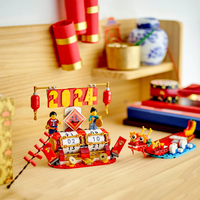 LEGO® Iconic Фестивален календар 40678