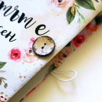 Подвързия за книга - Светът е прекрасен