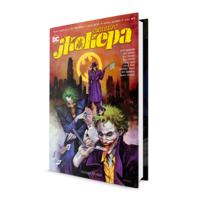 Жокера - Омнибус
