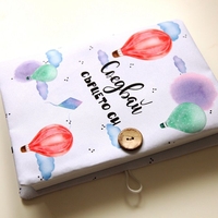 Подвързия за книга - Следвай сърцето си - балони