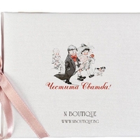 Луксозна картичка за младоженци - И заживяли щастливо