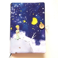 Подвързия за книга - Малкият принц