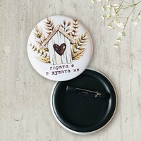 Комплект от 3 бр. значки - серия „Природа“