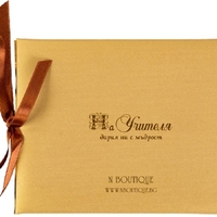 Луксозна картичка - На учителя, дарил ни с мъдрост