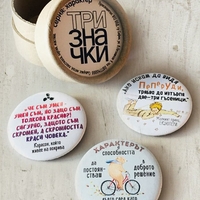 Комплект от 3 бр. значки - серия „Характер“