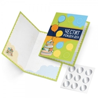 Персонализирана Скреч картичка за рожден ден - Направи си сам