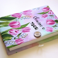 Подвързия за книга - Светът е твой