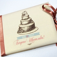 Луксозна картичка за сватба - Торта