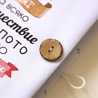 Подвързия за книга - Краят на всяко пътешествие - карта