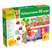 Лаборатория 10 игри Lisciani 64731