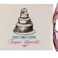 Луксозна картичка за сватба - Торта