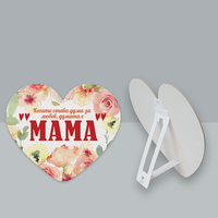 Табелка - картичка - Мама