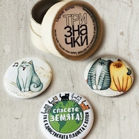 Комплект от 3 бр. значки - серия „Котки“