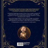 Коледна песен - Чарлз Дикенс