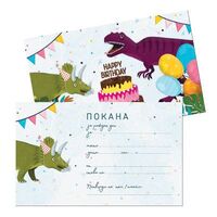 Комплект покани за рожден ден, 10 бр. - Динозаври