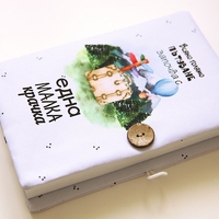 Подвързия за книга - Всяко голямо пътуване - куфар