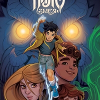 Кало Змея - ново издание - Милен Хальов