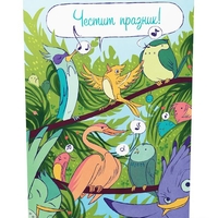 Поздравителна картичка iGreet - Честит празник, пилета