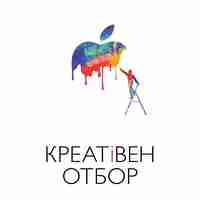 Креативен отбор - Кен Косиенда