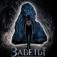 Стихия в кръвта - Книга 1 - Валентина Игнатова