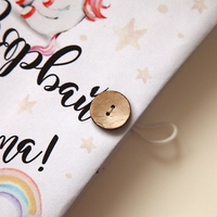 Подвързия за книга - Вярвай в чудеса - еднорог