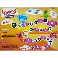 Комплект Raya Toys 8 броя стикита и светеща кукла Чудовища F8916
