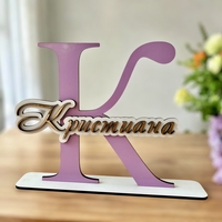 Tабелка с име - Кристиана