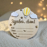 Малка визитка 