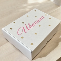 Персонализирана подаръчна кутия - Иванина