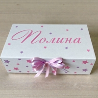 Персонализирана подаръчна кутия - Полина