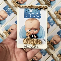 Магнити - Матей