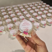 Ароматни бурканчета за гости с персонализиран дизайн