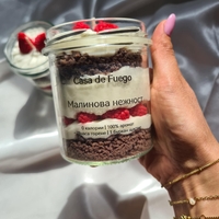 Десертна свещ „Малинова Нежност“